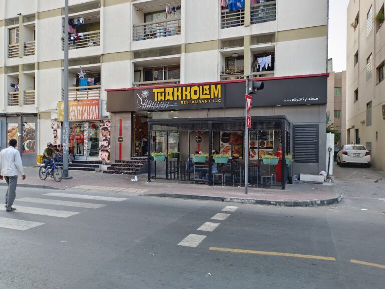 146 thakkolam restaurant karama 8211 dubai 768x576