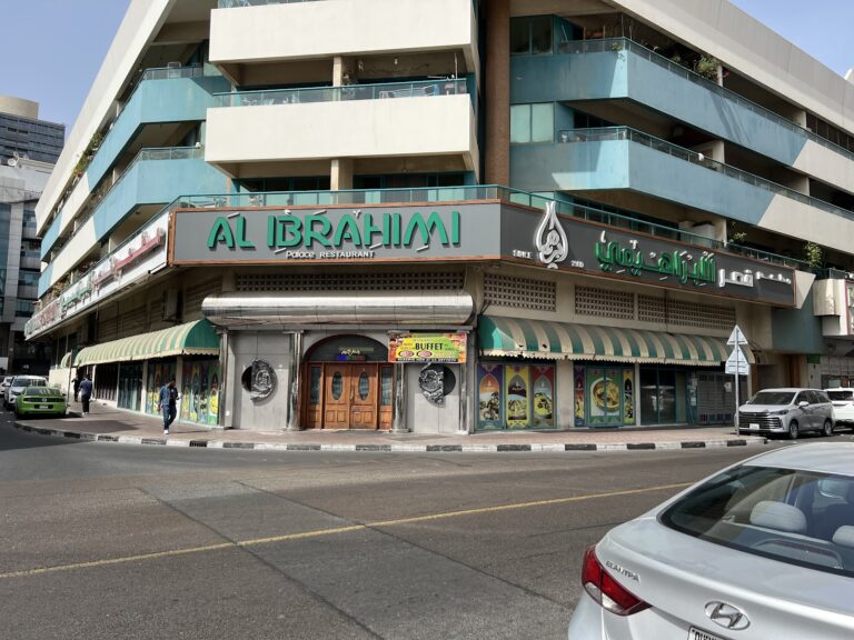 148 al ibrahimi palace restaurant karama 768x576
