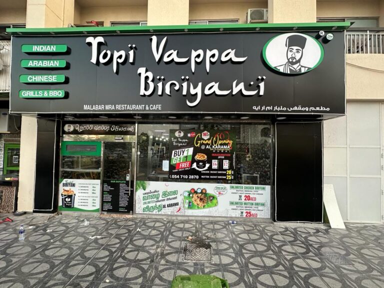 152 topi vappa biriyani al karama branch dubai 768x576