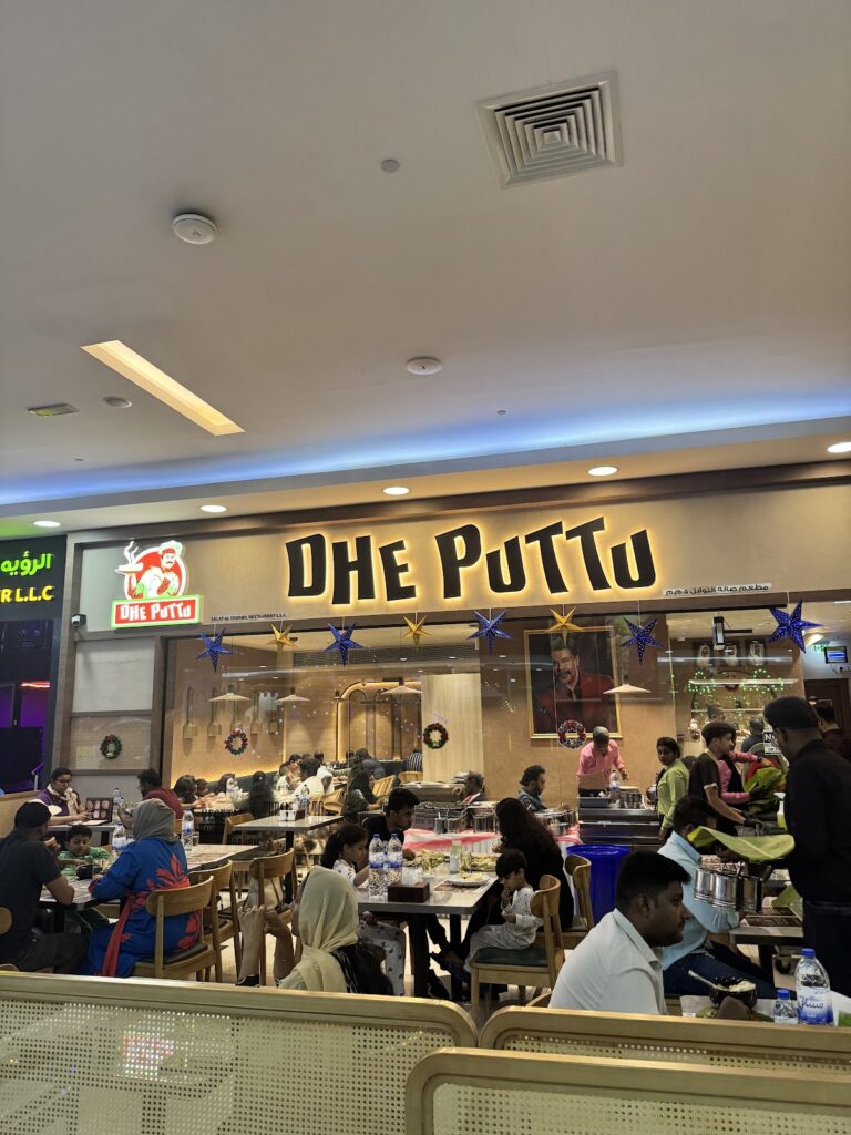 168 dhe puttu restaurant 768x1024