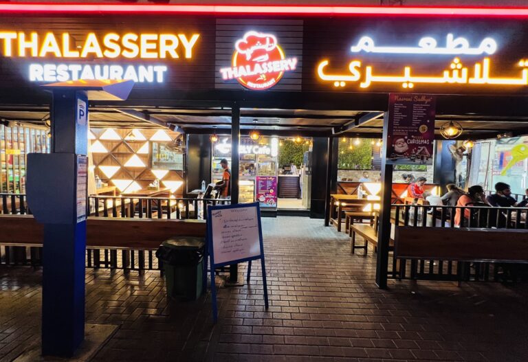184 thalassery restaurant karama 768x527