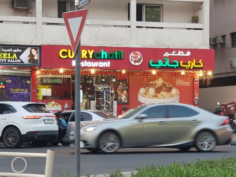 200 curry chatti restaurant karama.dubai  768x576
