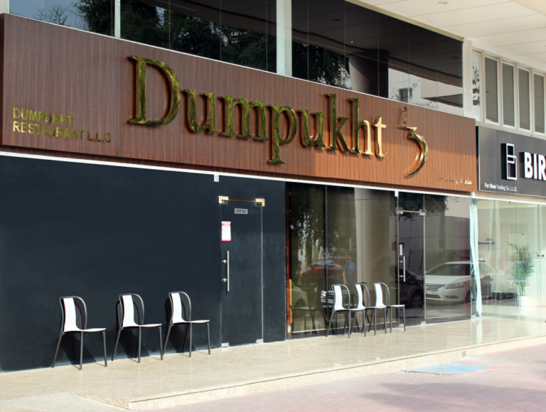 96 dumpukht restaurant karama 1 768x580